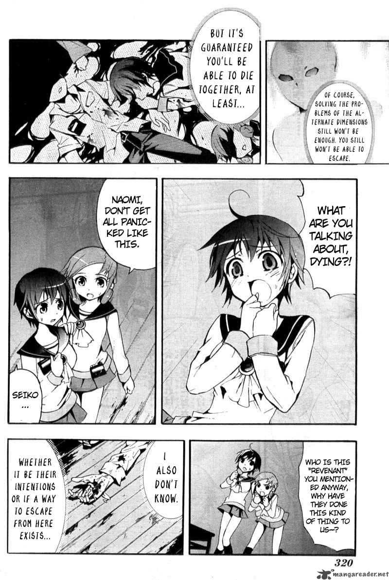 Corpse Party Blood Covered 3 10