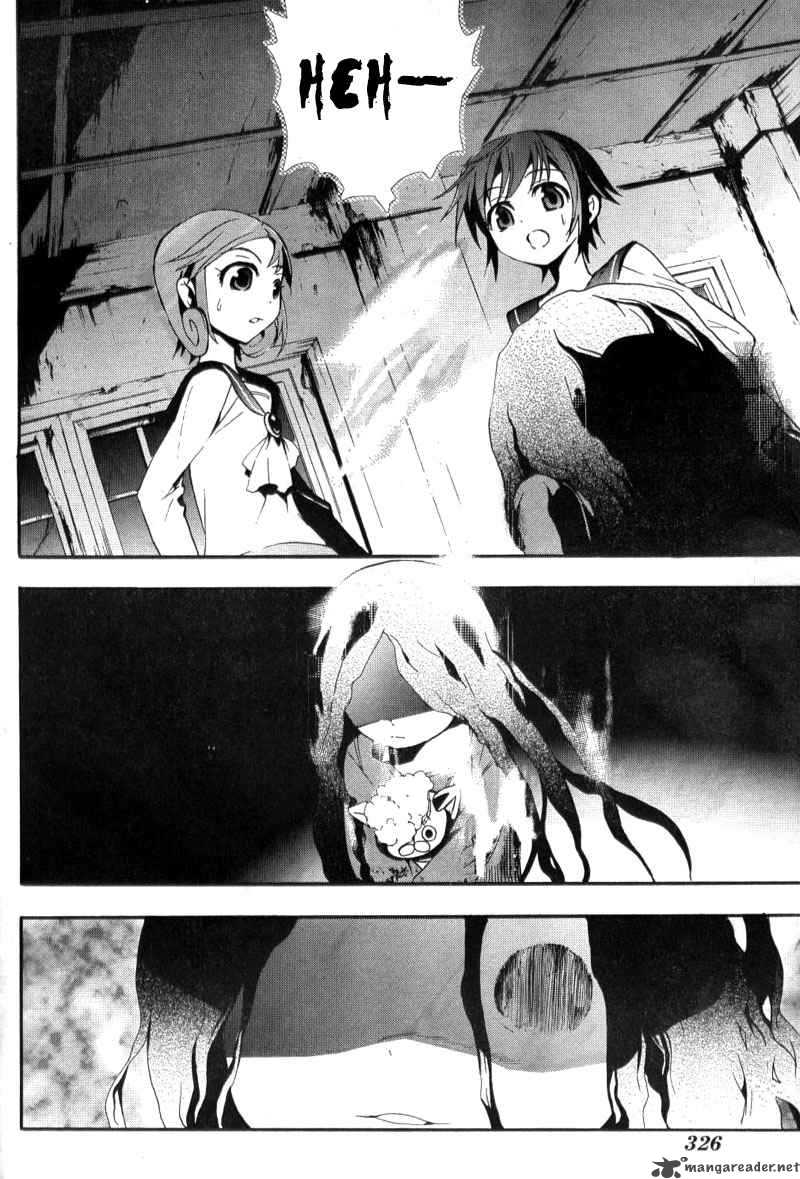 Corpse Party Blood Covered 3 16