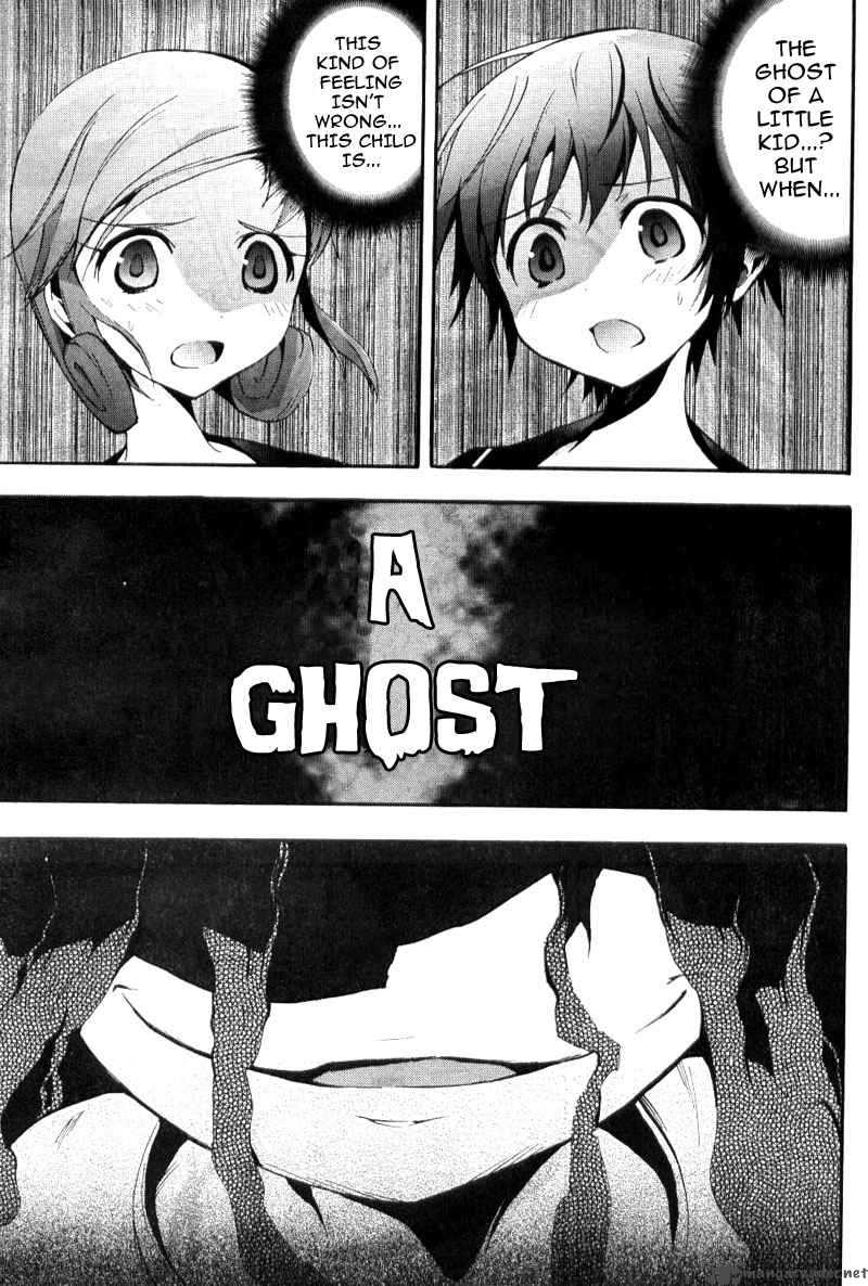 Corpse Party Blood Covered 3 17