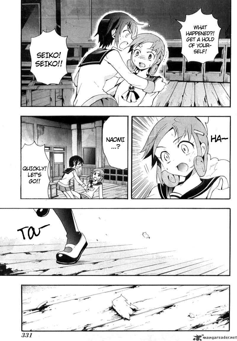 Corpse Party Blood Covered 3 21