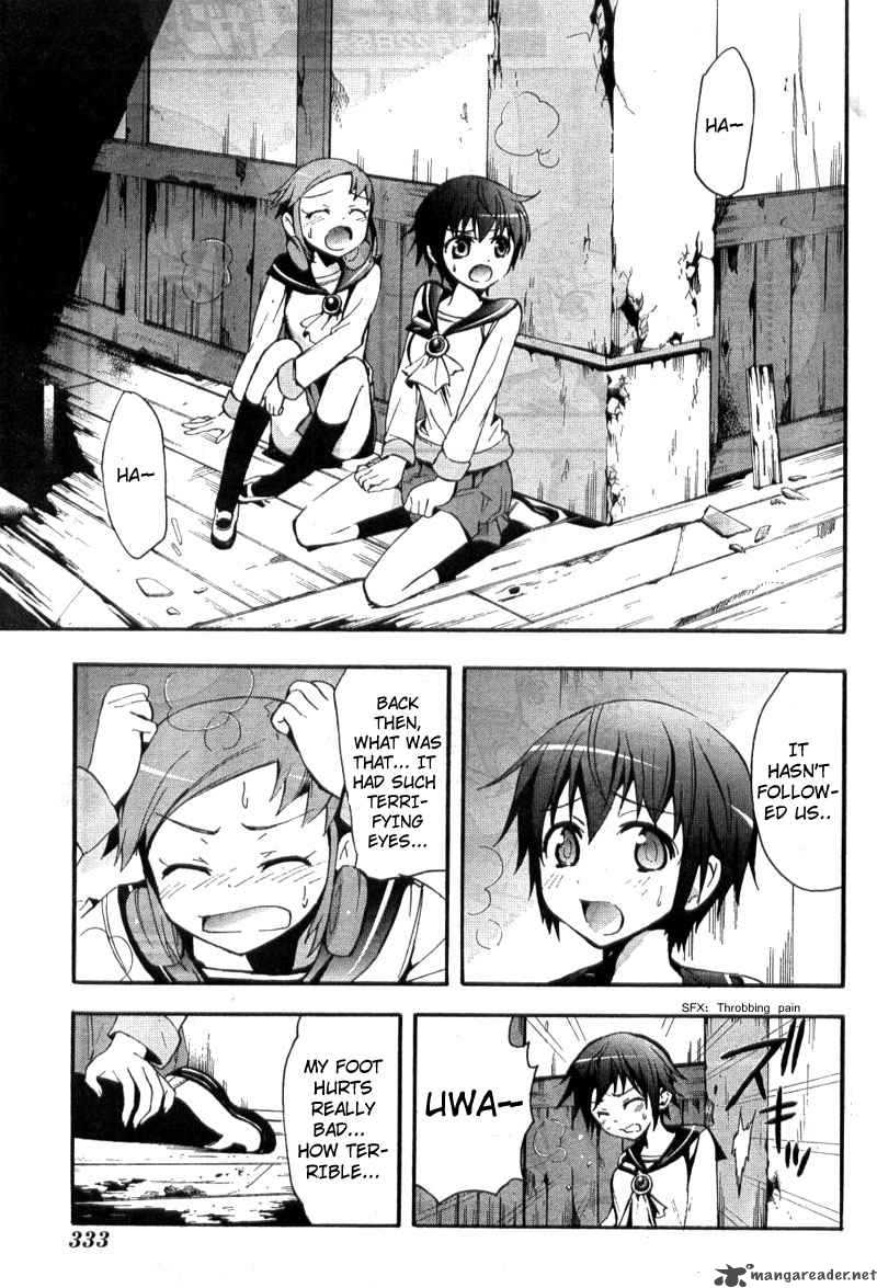 Corpse Party Blood Covered 3 23