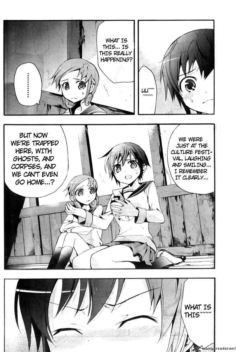 Corpse Party Blood Covered 3 24