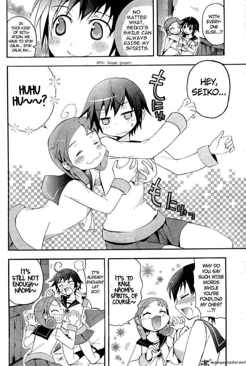 Corpse Party Blood Covered 3 26