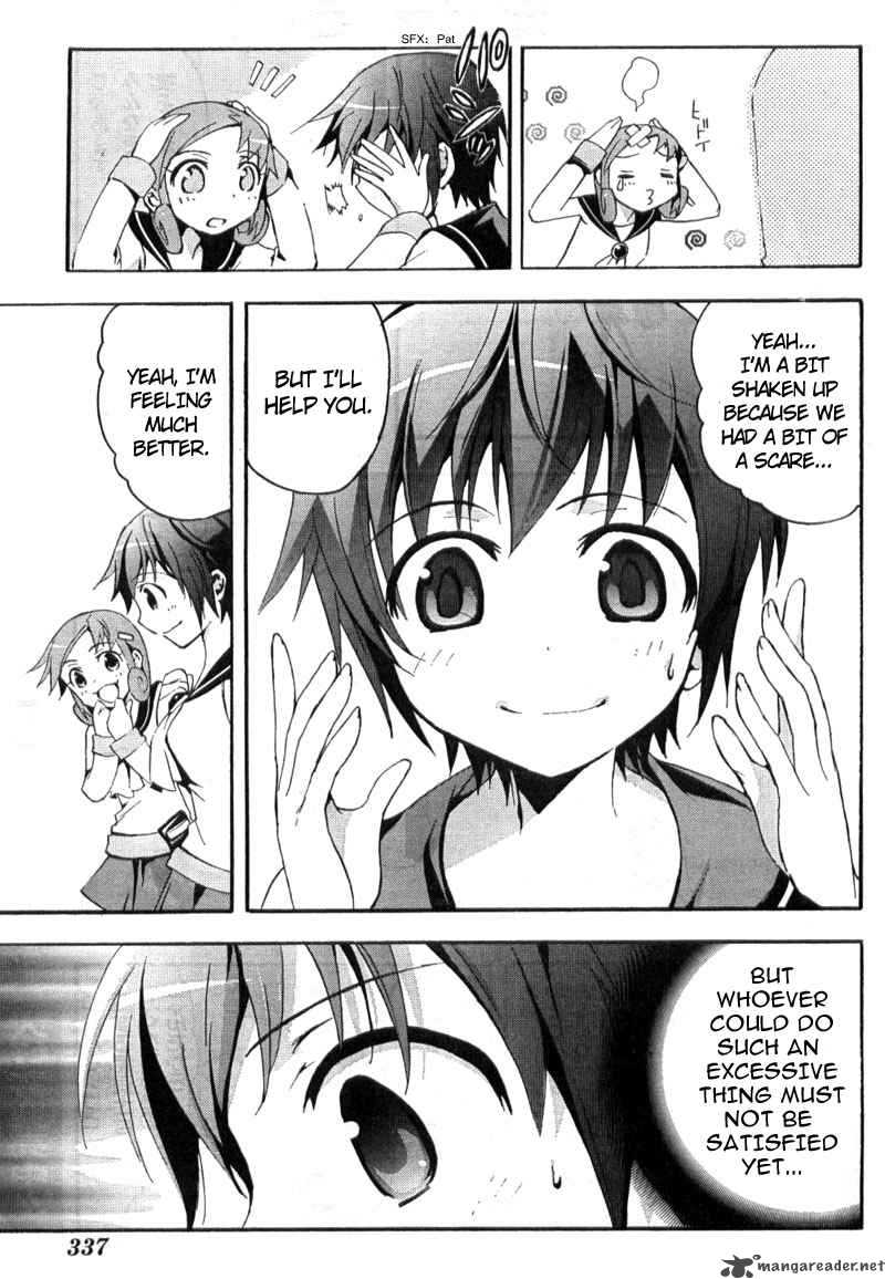 Corpse Party Blood Covered 3 27