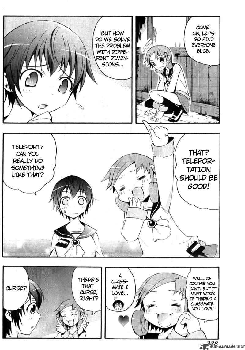Corpse Party Blood Covered 3 28