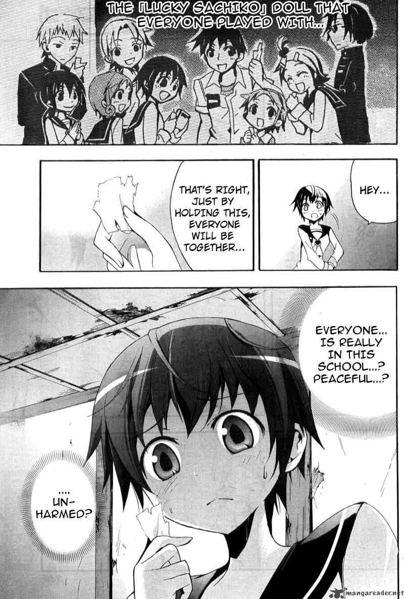 Corpse Party Blood Covered 3 29