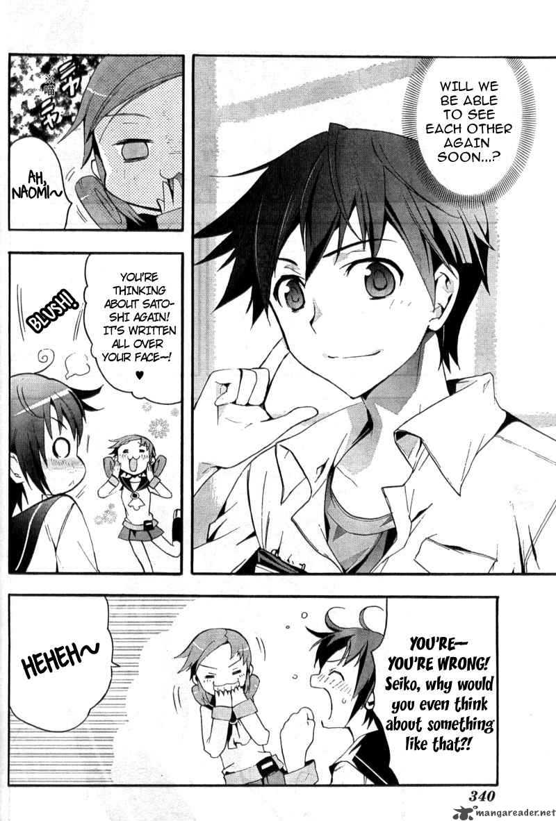 Corpse Party Blood Covered 3 30