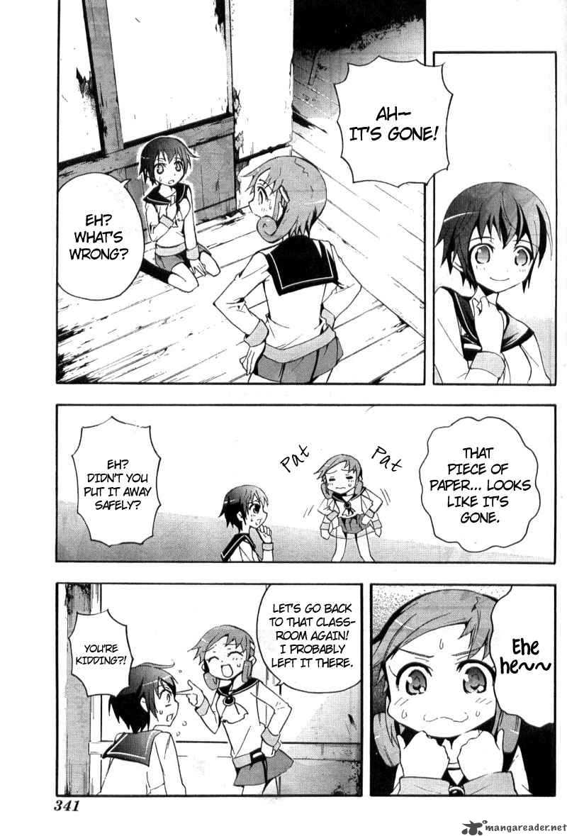 Corpse Party Blood Covered 3 31