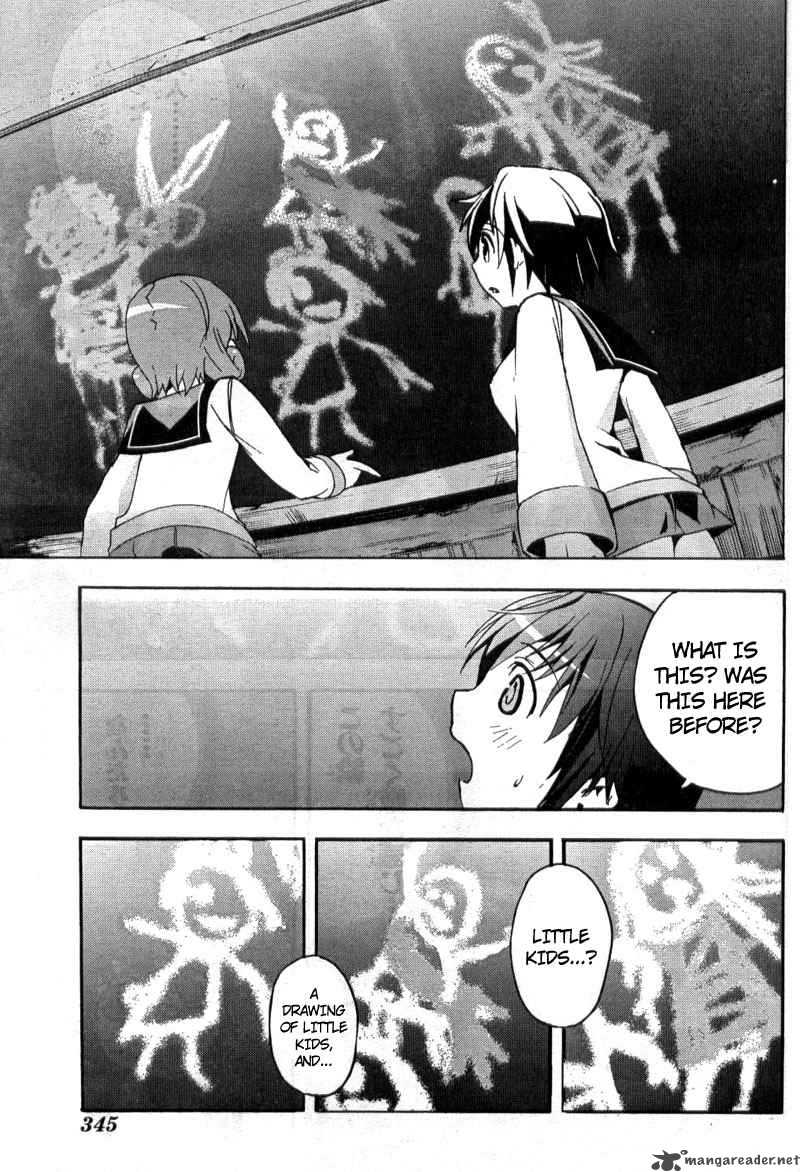 Corpse Party Blood Covered 3 35