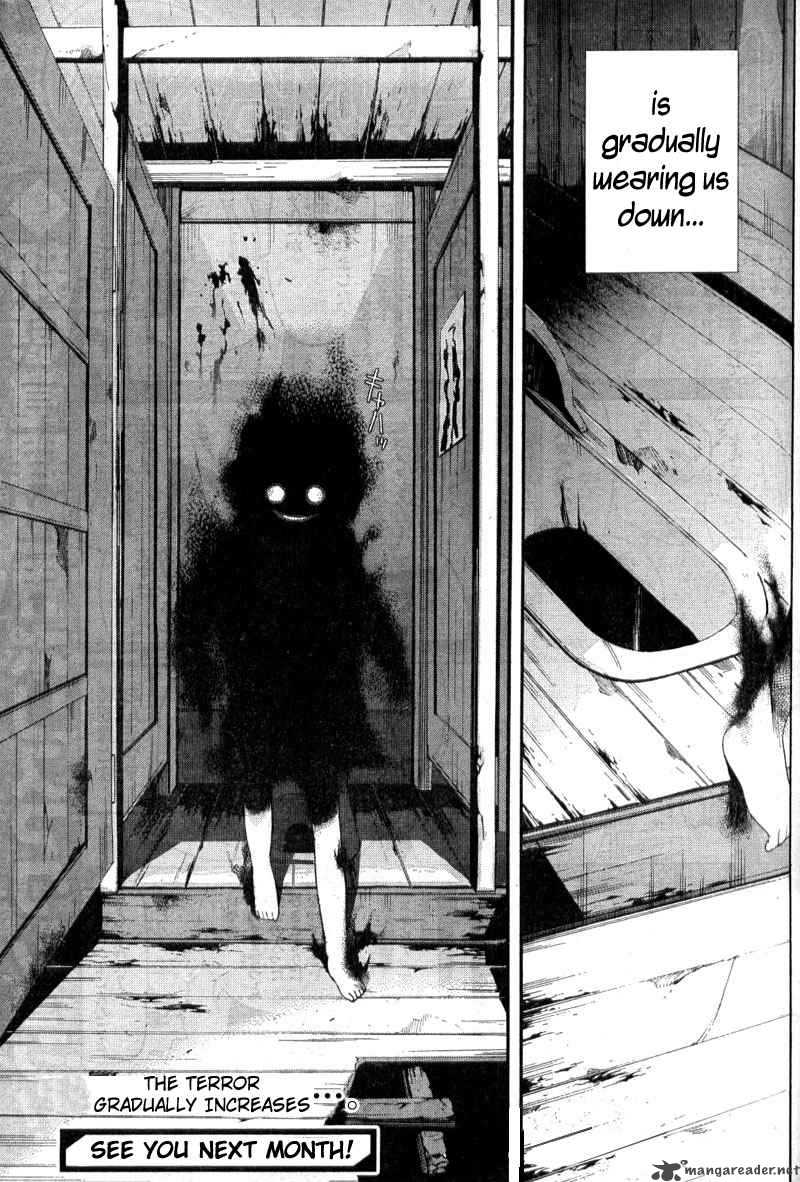Corpse Party Blood Covered 3 39