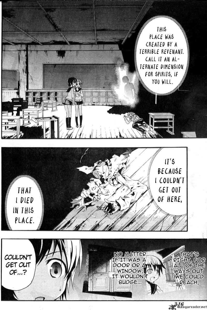 Corpse Party Blood Covered 3 6