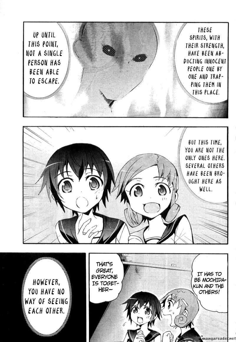 Corpse Party Blood Covered 3 7