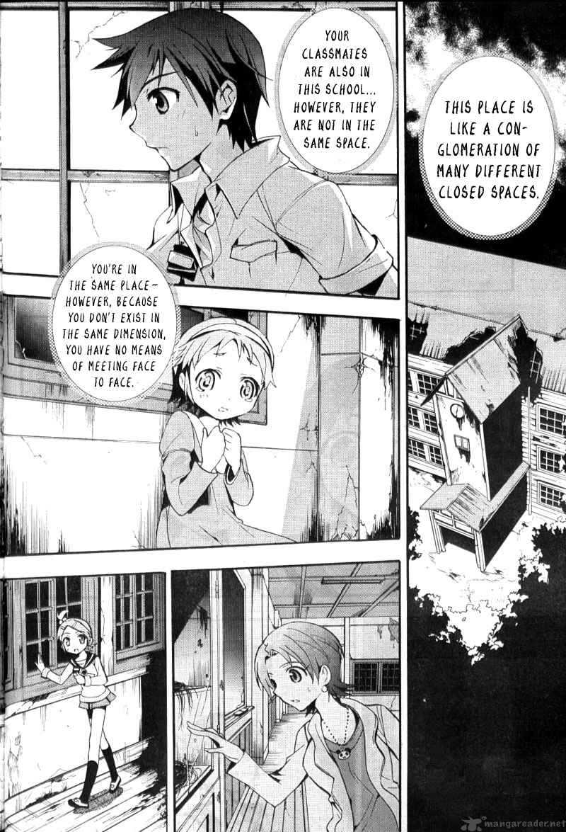 Corpse Party Blood Covered 3 8