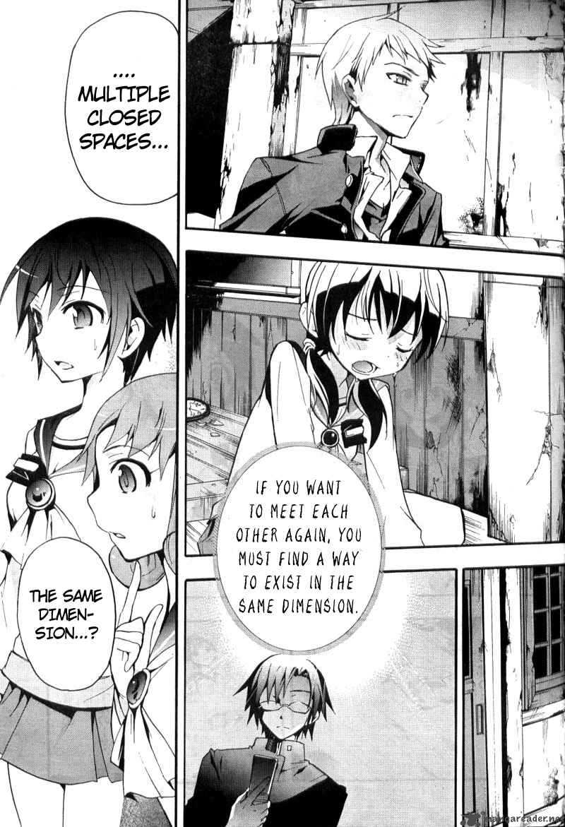 Corpse Party Blood Covered 3 9
