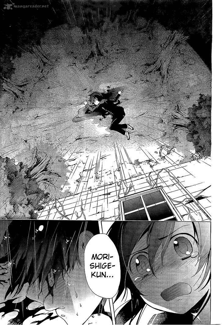 Corpse Party Blood Covered 30 10
