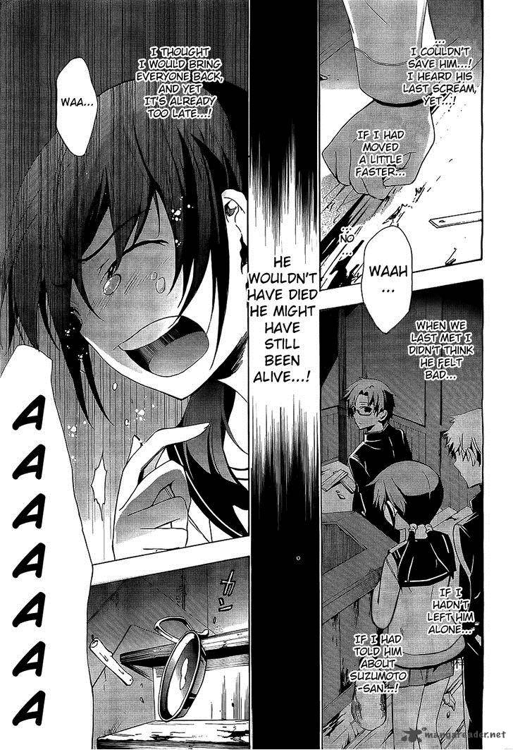 Corpse Party Blood Covered 30 12