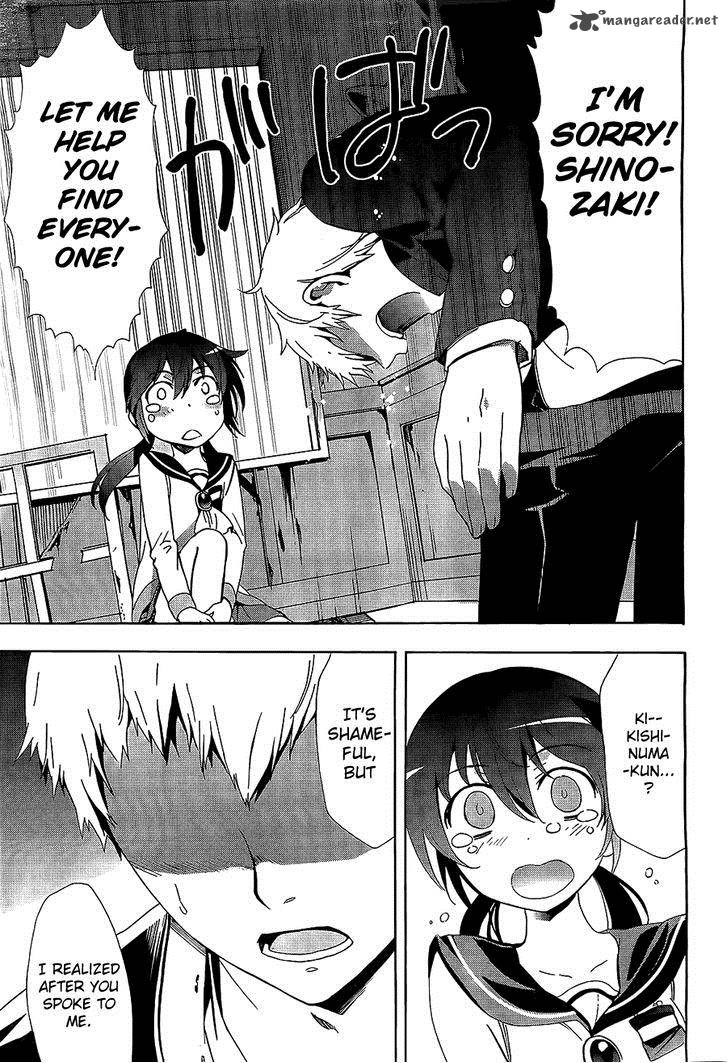 Corpse Party Blood Covered 30 15