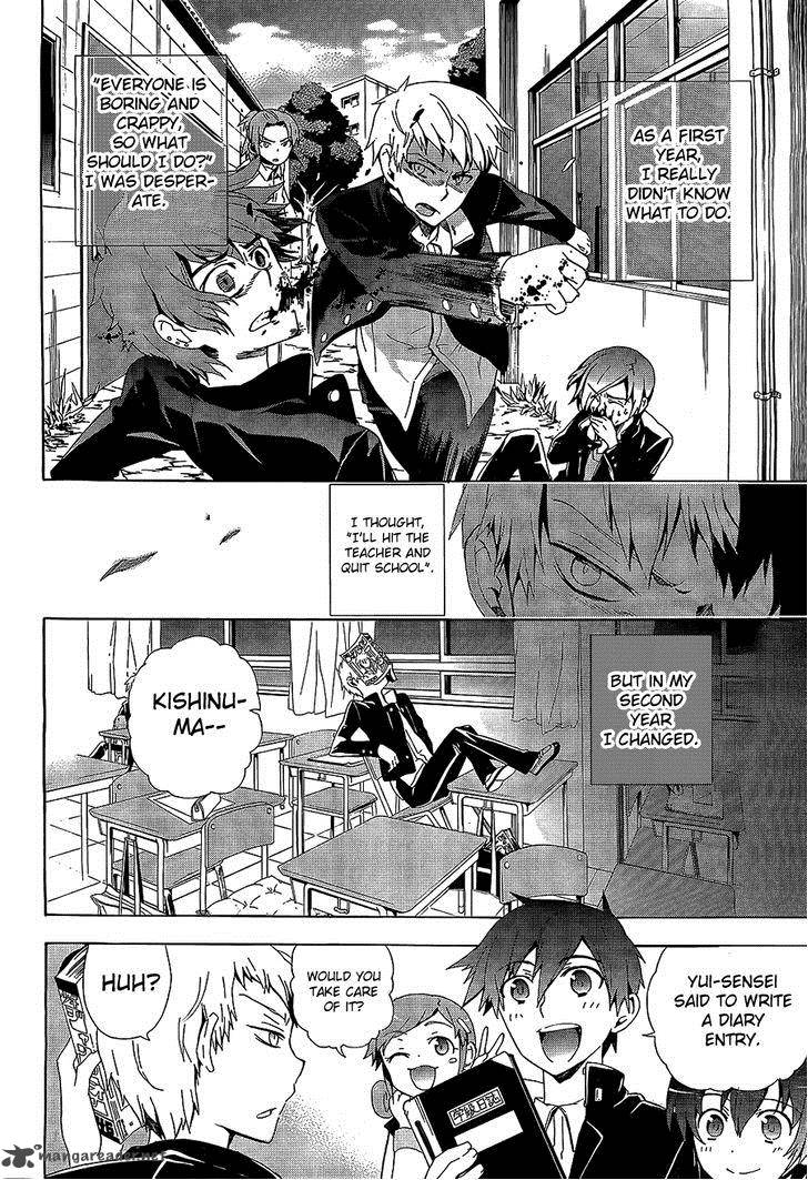 Corpse Party Blood Covered 30 16