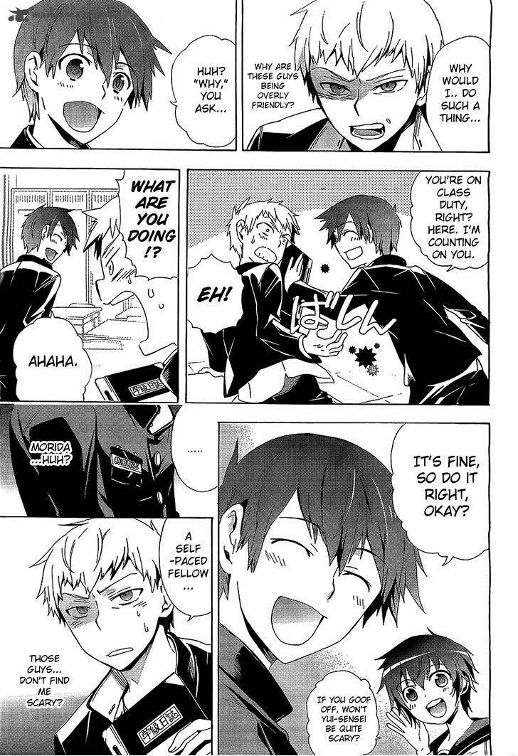 Corpse Party Blood Covered 30 17