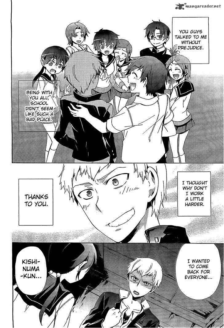Corpse Party Blood Covered 30 18