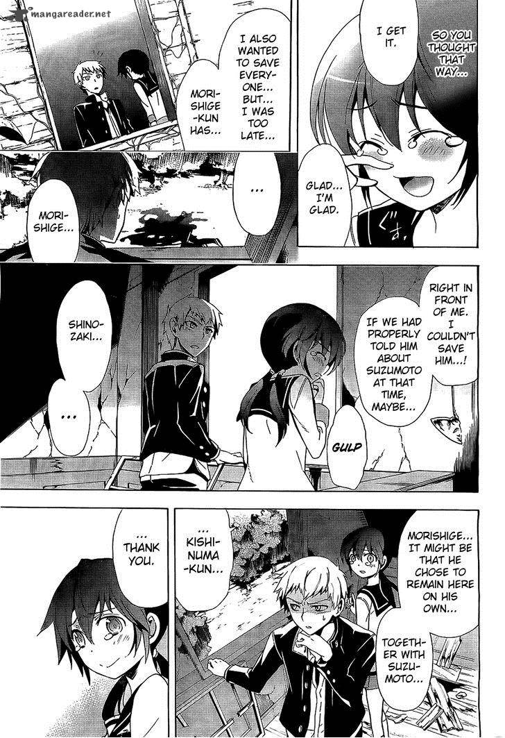 Corpse Party Blood Covered 30 19