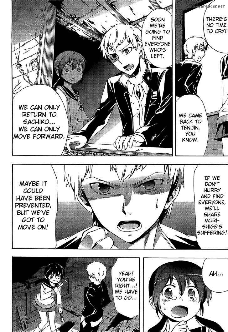 Corpse Party Blood Covered 30 20