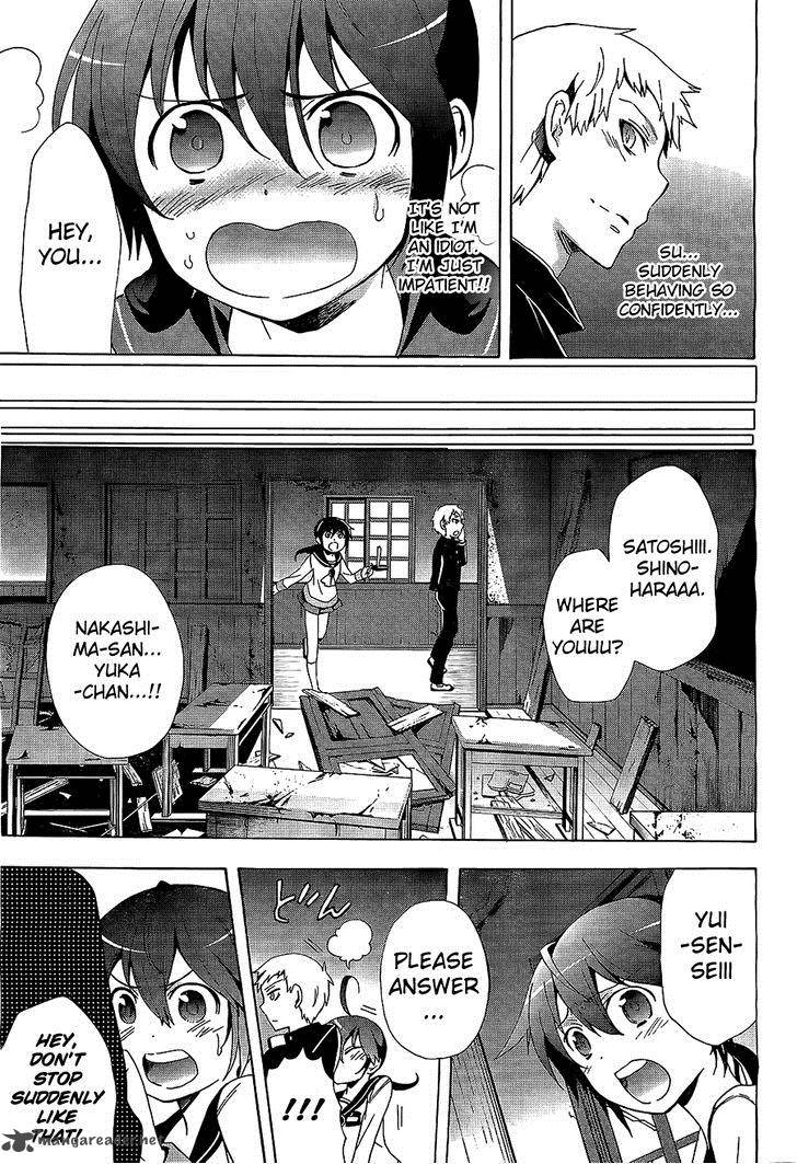 Corpse Party Blood Covered 30 23