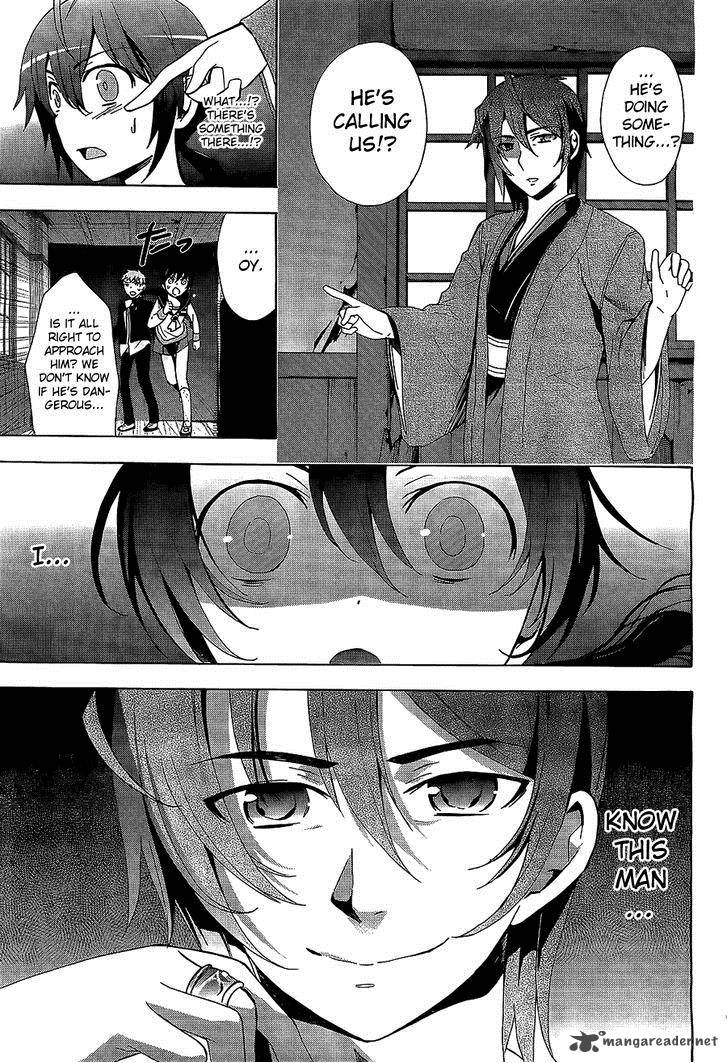 Corpse Party Blood Covered 30 25