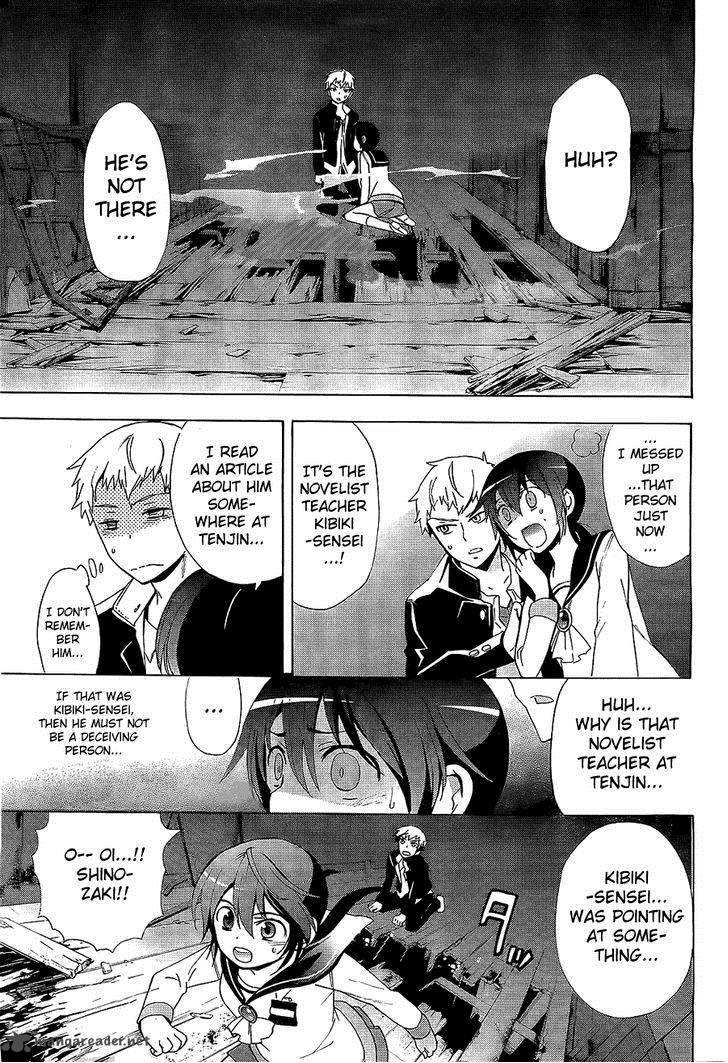 Corpse Party Blood Covered 30 27