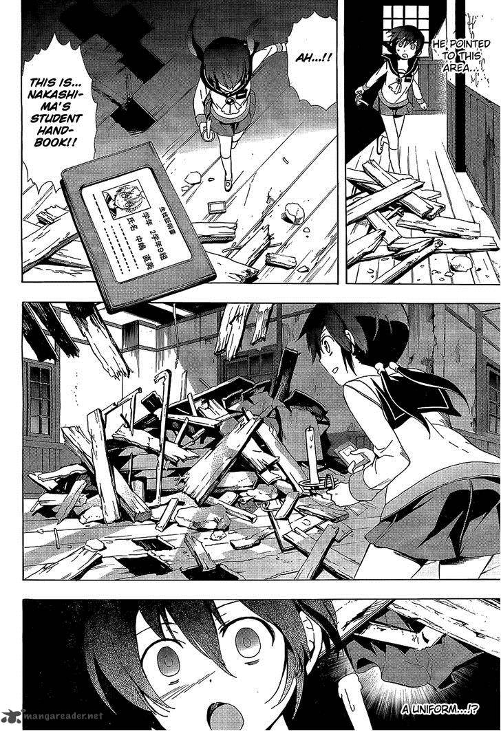 Corpse Party Blood Covered 30 28