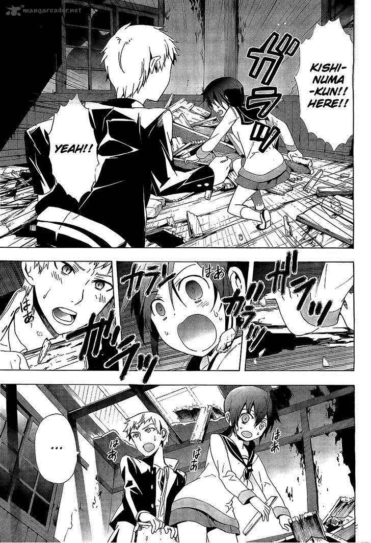 Corpse Party Blood Covered 30 29