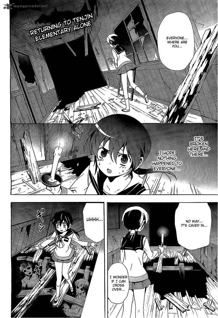 Corpse Party Blood Covered 30 3