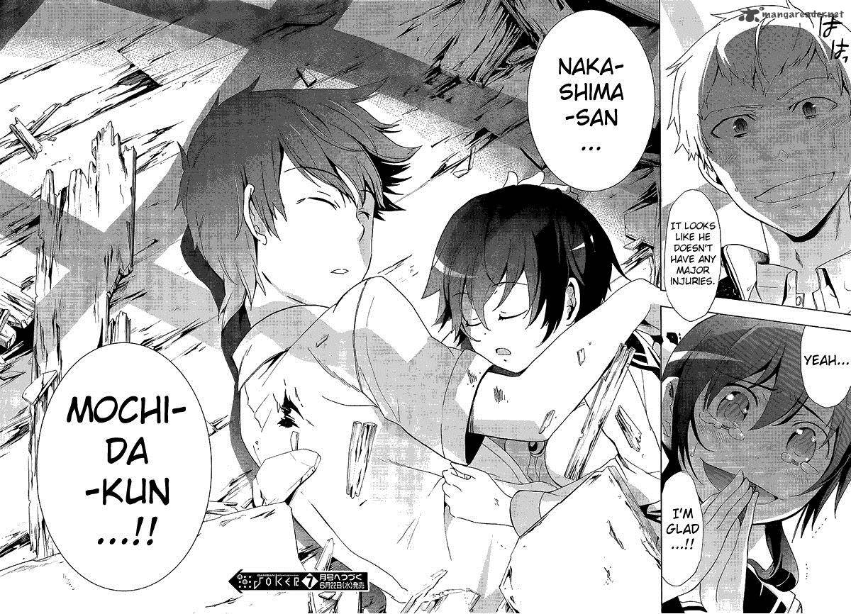 Corpse Party Blood Covered 30 30