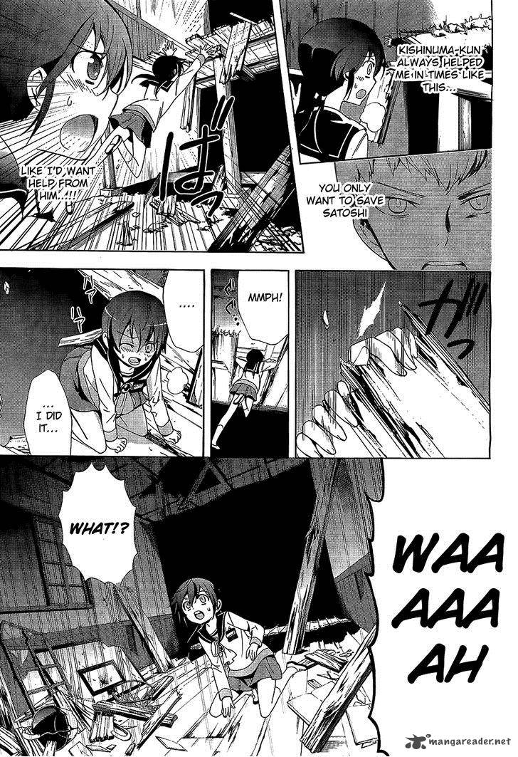 Corpse Party Blood Covered 30 4
