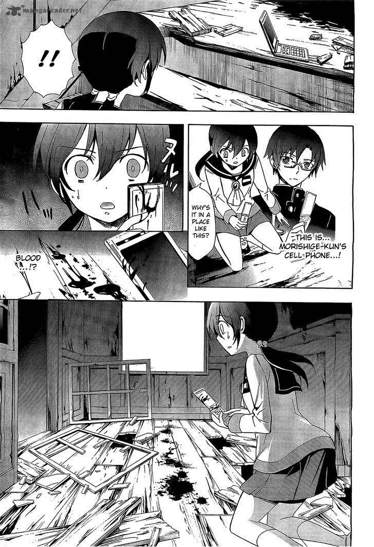 Corpse Party Blood Covered 30 6