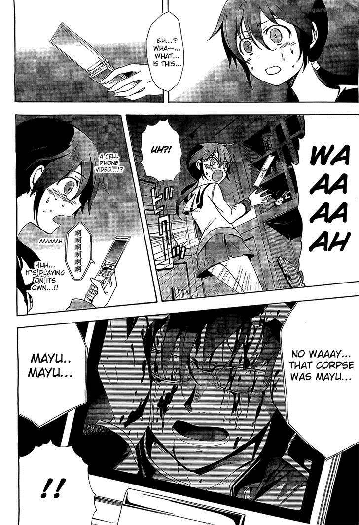 Corpse Party Blood Covered 30 7