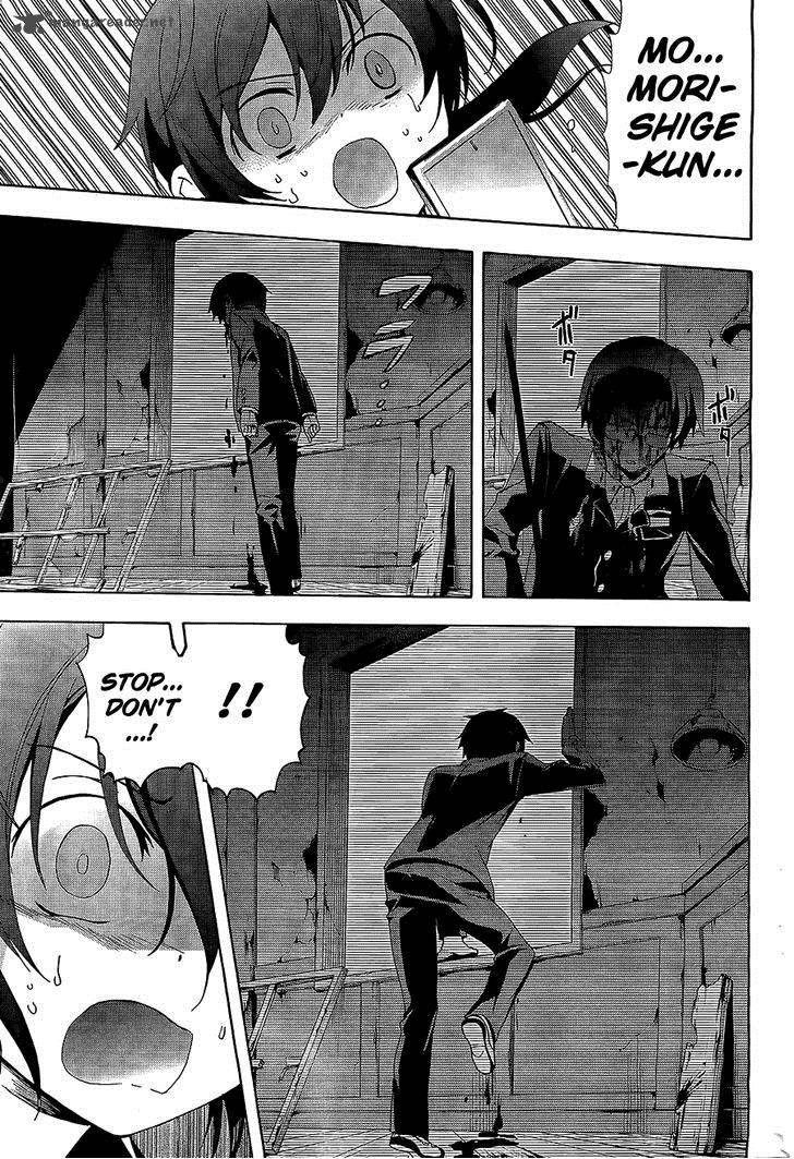 Corpse Party Blood Covered 30 8