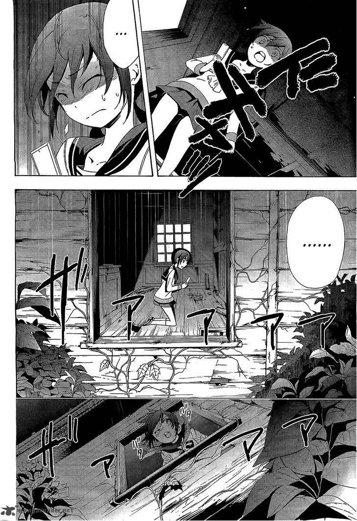 Corpse Party Blood Covered 30 9
