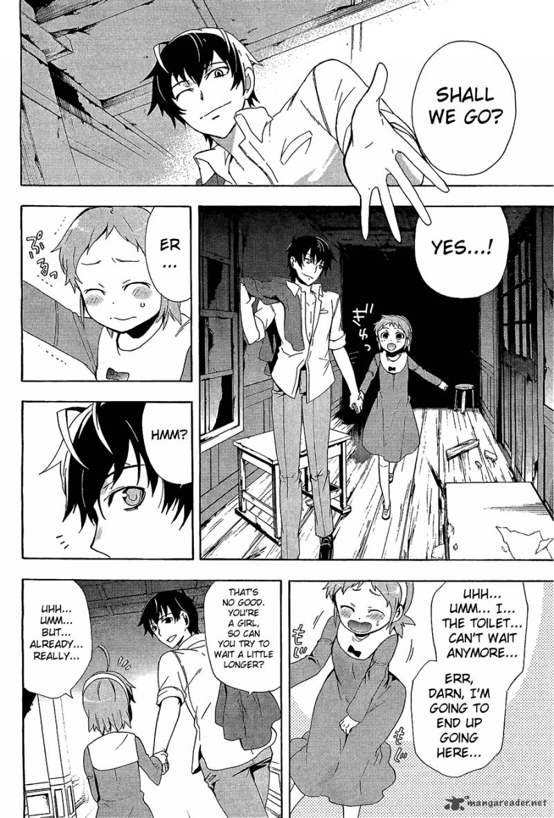 Corpse Party Blood Covered 31 10