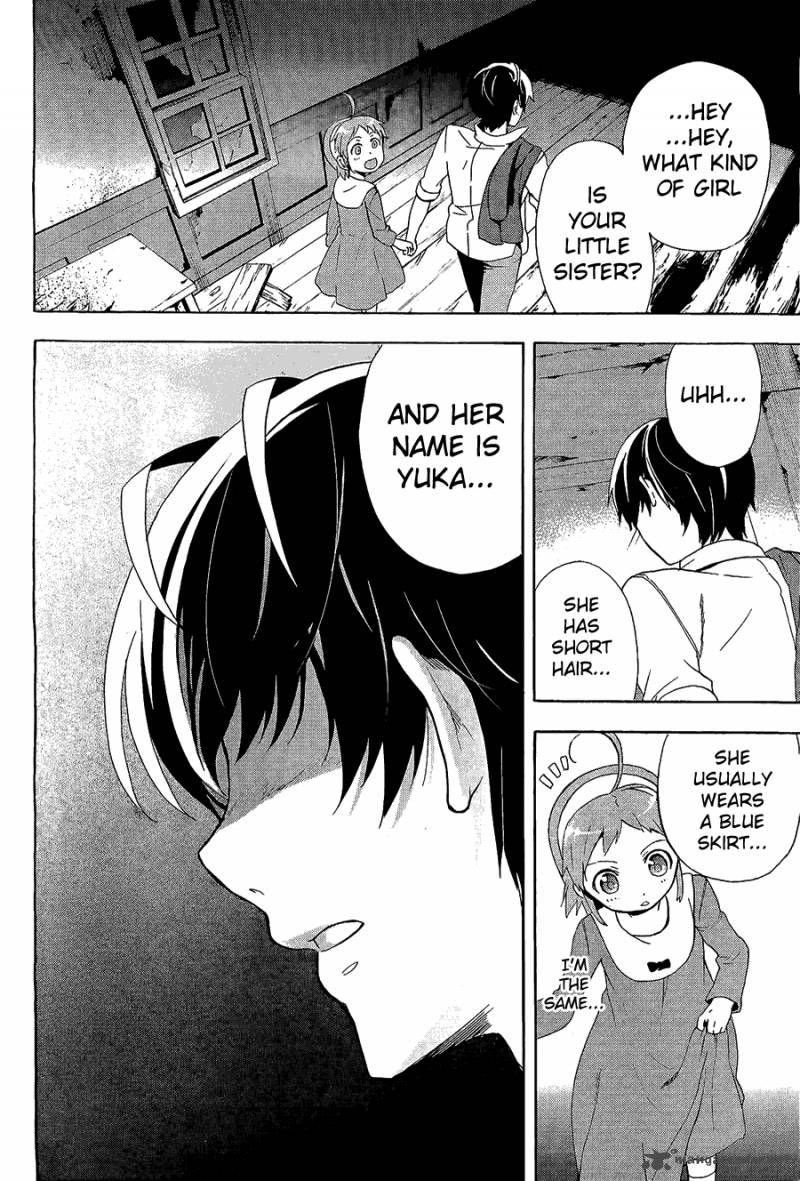 Corpse Party Blood Covered 31 13