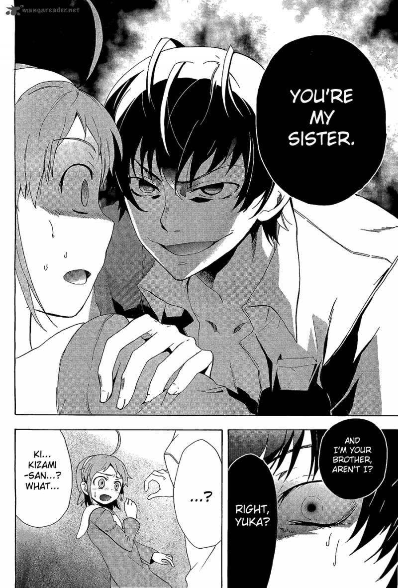 Corpse Party Blood Covered 31 16