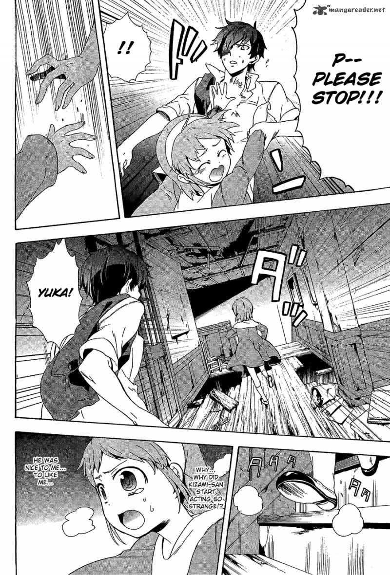 Corpse Party Blood Covered 31 18
