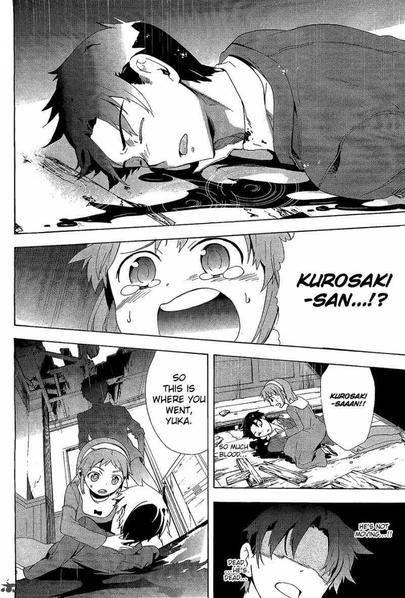 Corpse Party Blood Covered 31 20