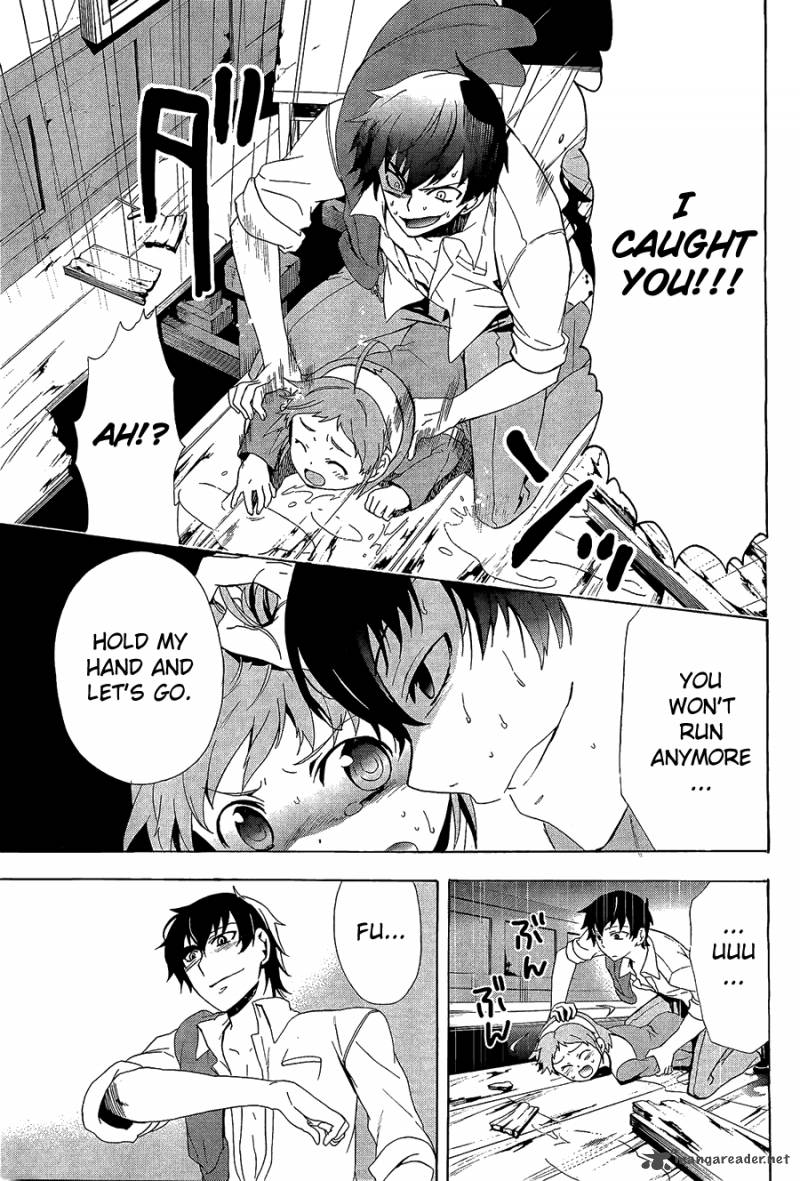 Corpse Party Blood Covered 31 21