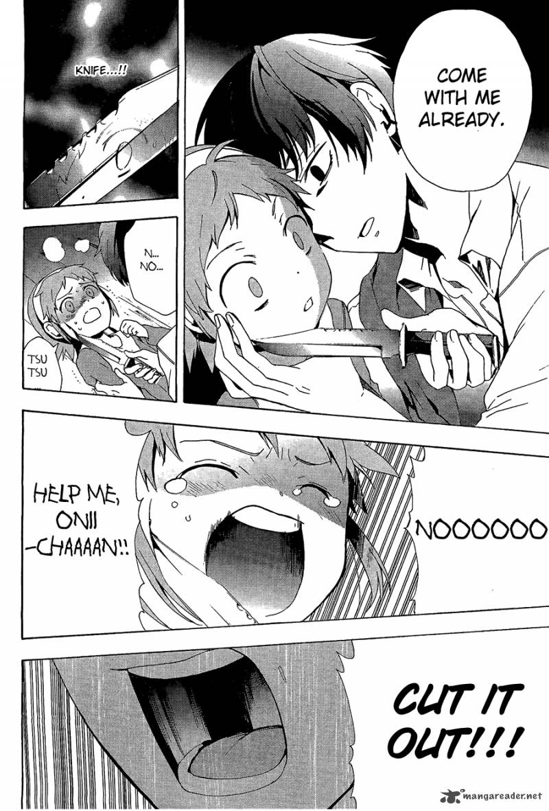 Corpse Party Blood Covered 31 22