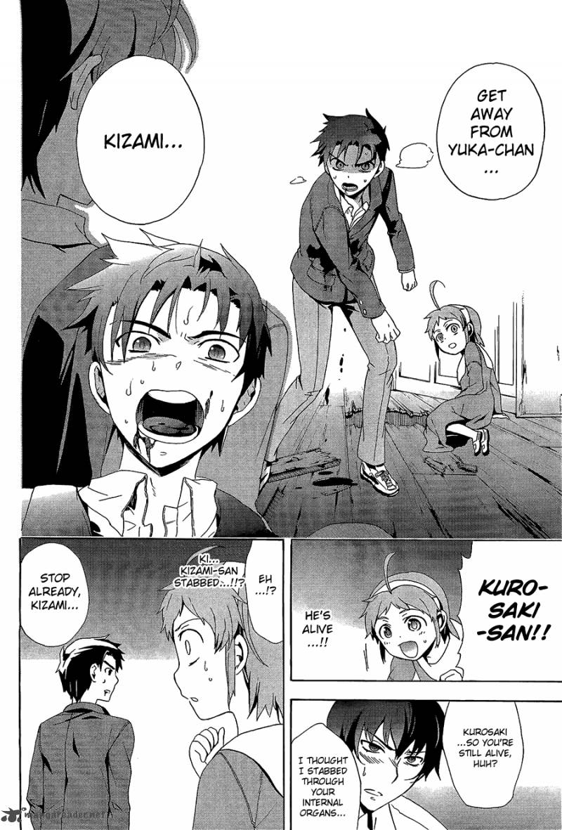 Corpse Party Blood Covered 31 24