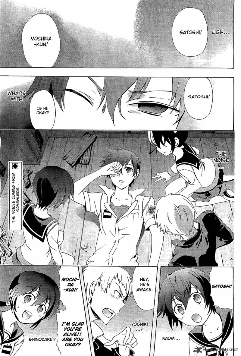 Corpse Party Blood Covered 31 25