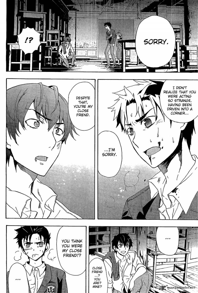 Corpse Party Blood Covered 31 27