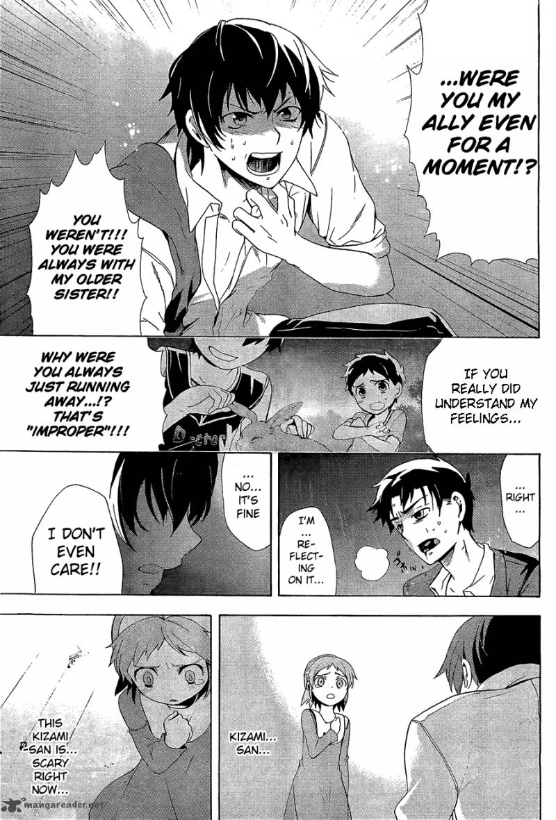 Corpse Party Blood Covered 31 28