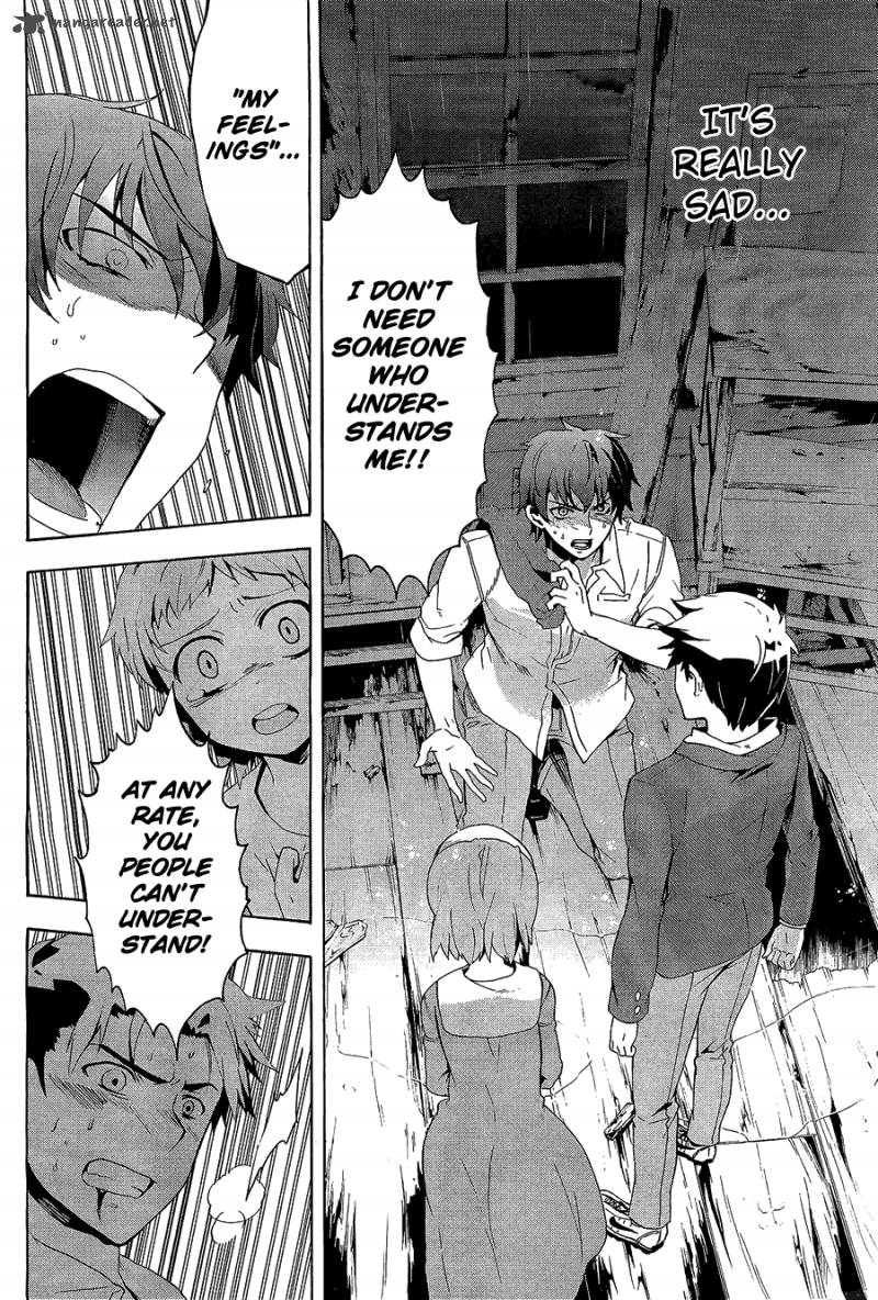 Corpse Party Blood Covered 31 29